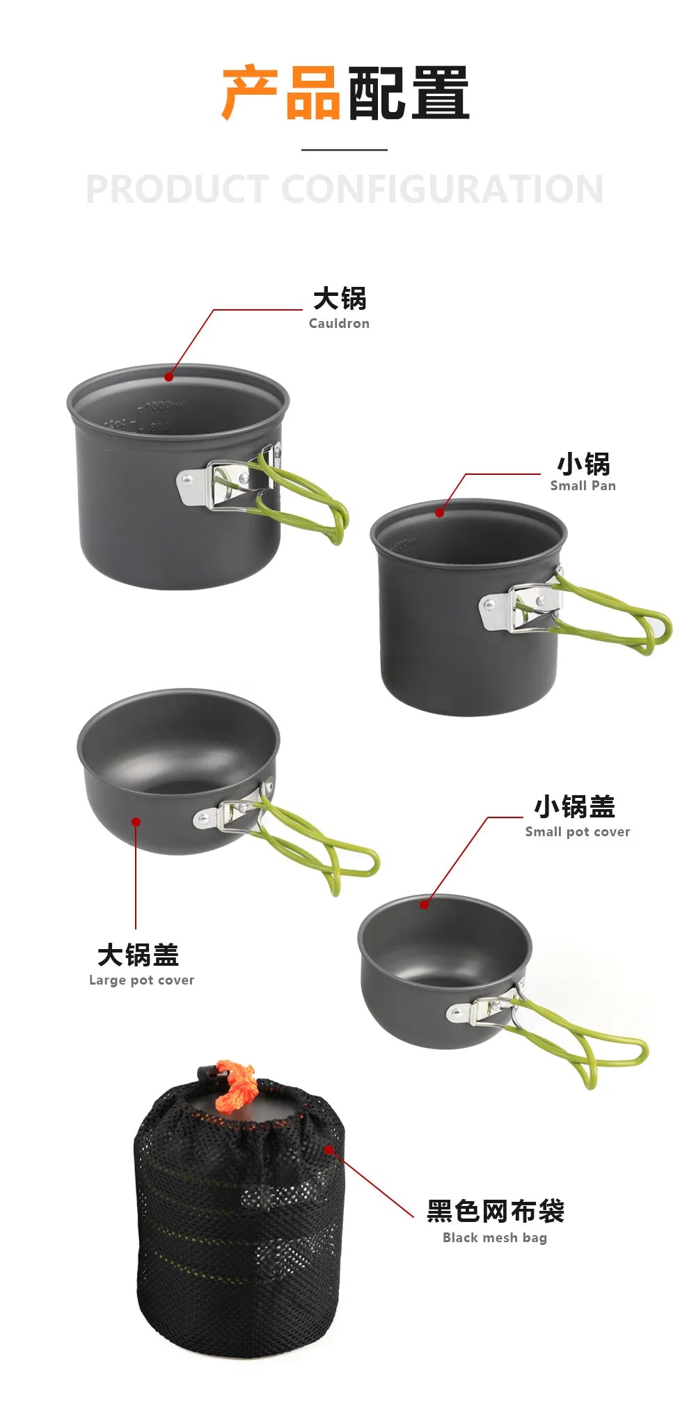 Camping Tableware Kit Outdoor Cookware Set Portable Pot Bowl Hiking Picnic Fishing Cooking Utensils Equipment Kitchen Supplies
