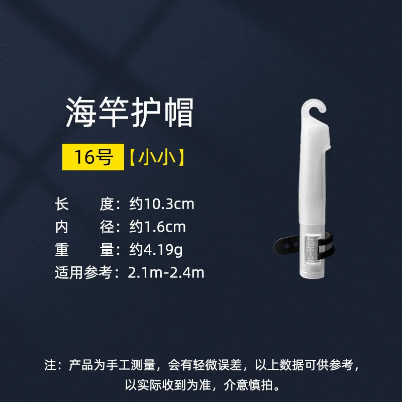 TB-1 TB-2 TB-3 TB-4 TB-5 TB-6 TB-7 TB-8 TB-9 TB-10 TB-11 TB-12 TB-13 Fishing Rod Tip Protecting Cap Top Cover