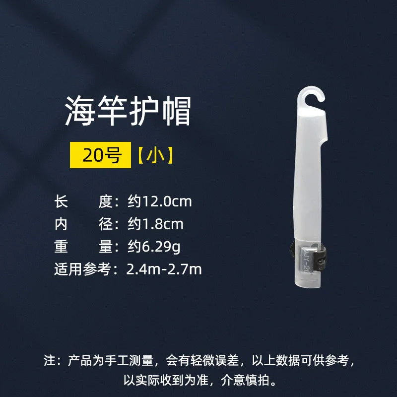 TB-1 TB-2 TB-3 TB-4 TB-5 TB-6 TB-7 TB-8 TB-9 TB-10 TB-11 TB-12 TB-13 Fishing Rod Tip Protecting Cap Top Cover